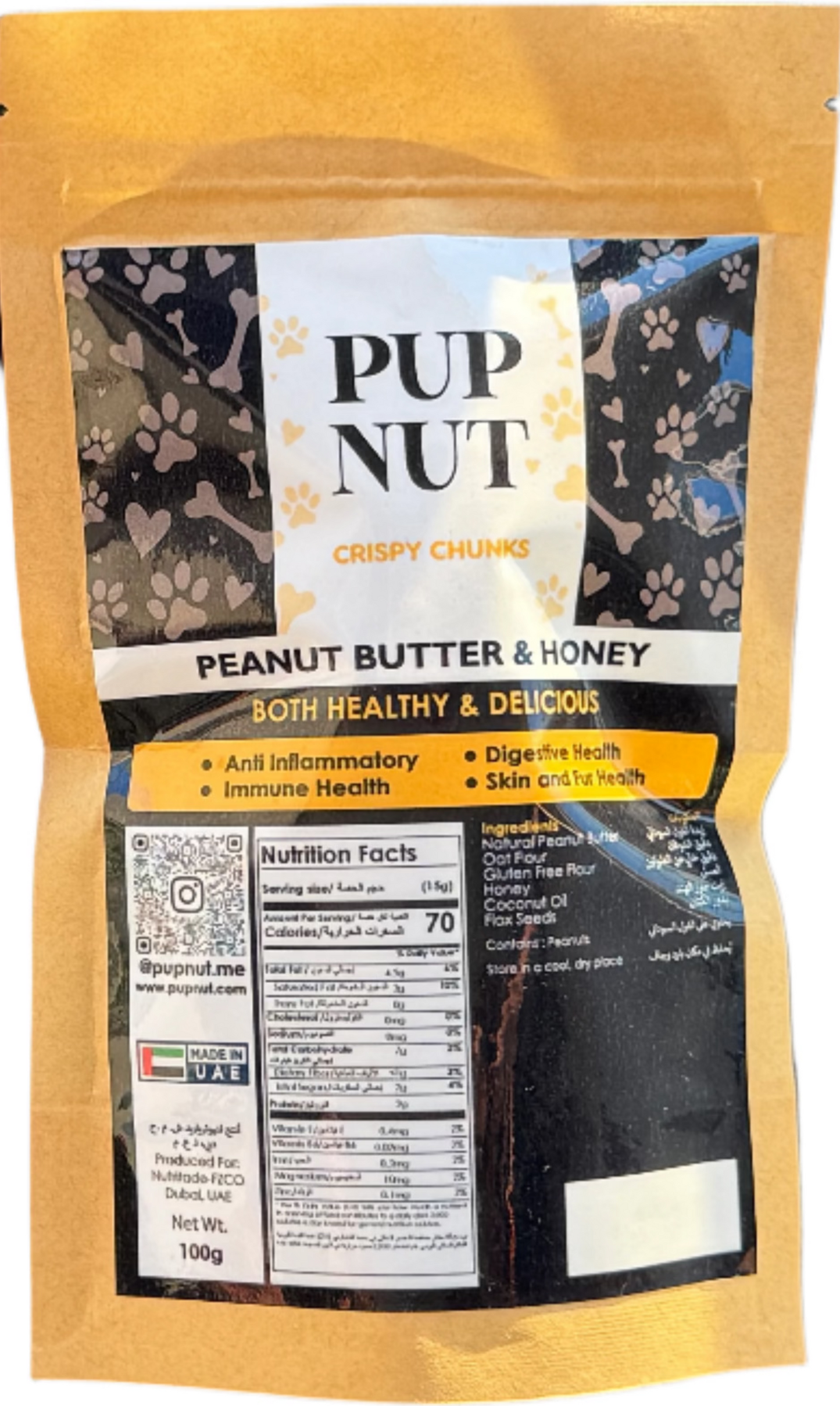 PEANUT BUTTER & HONEY- CRISPY CHUNKS (100g)